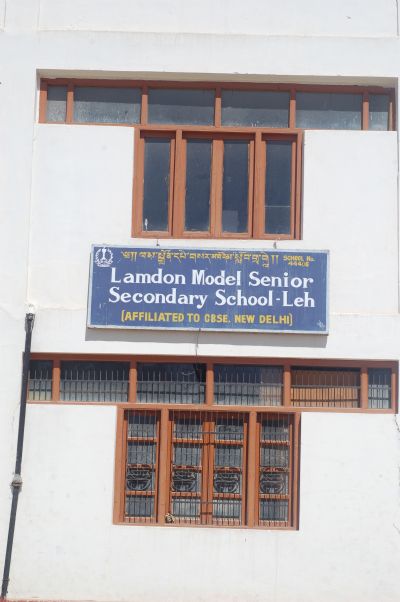 lamdon school